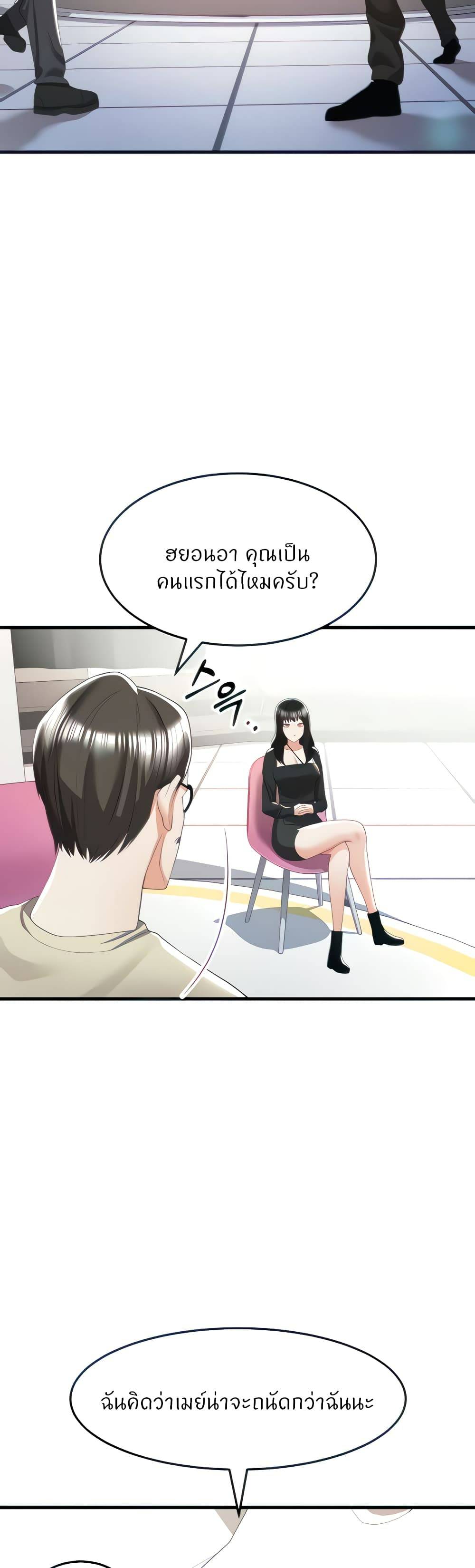 Sextertainment-05.jpg