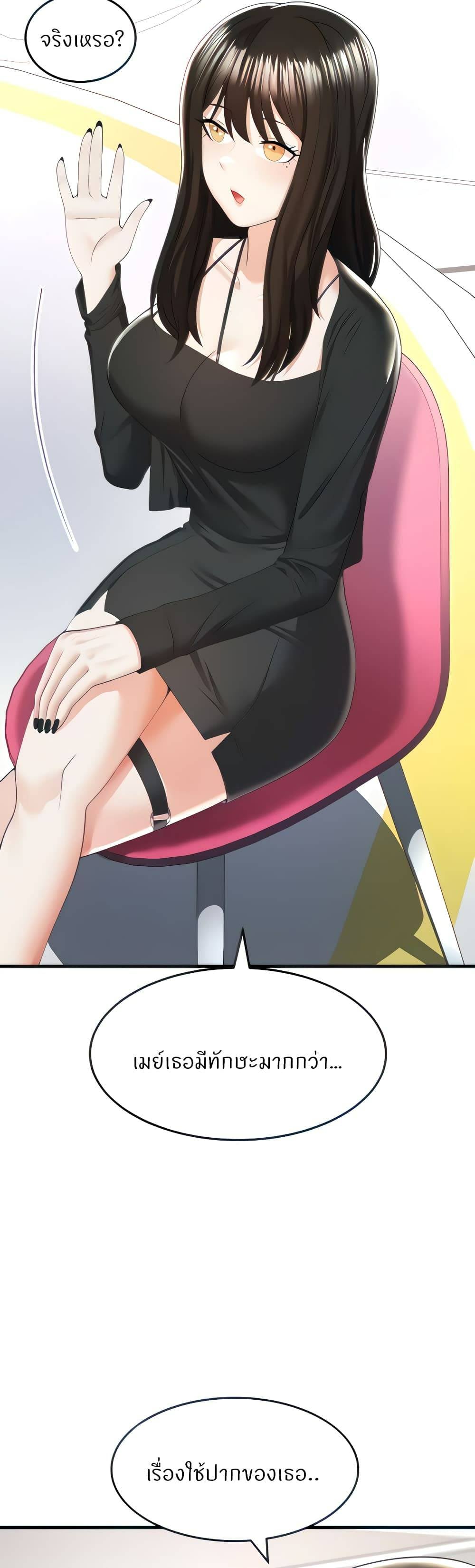 Sextertainment-06.jpg
