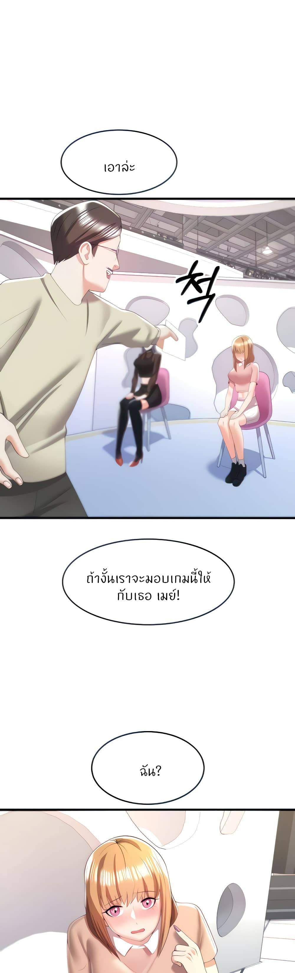 Sextertainment-08.jpg