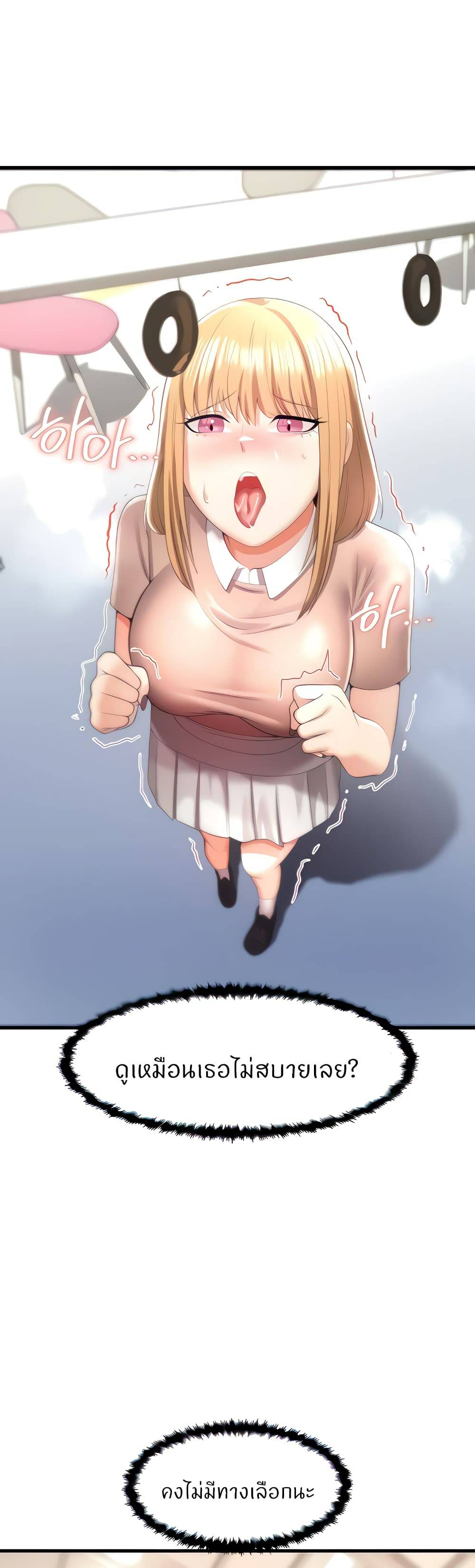 Sextertainment-13.jpg