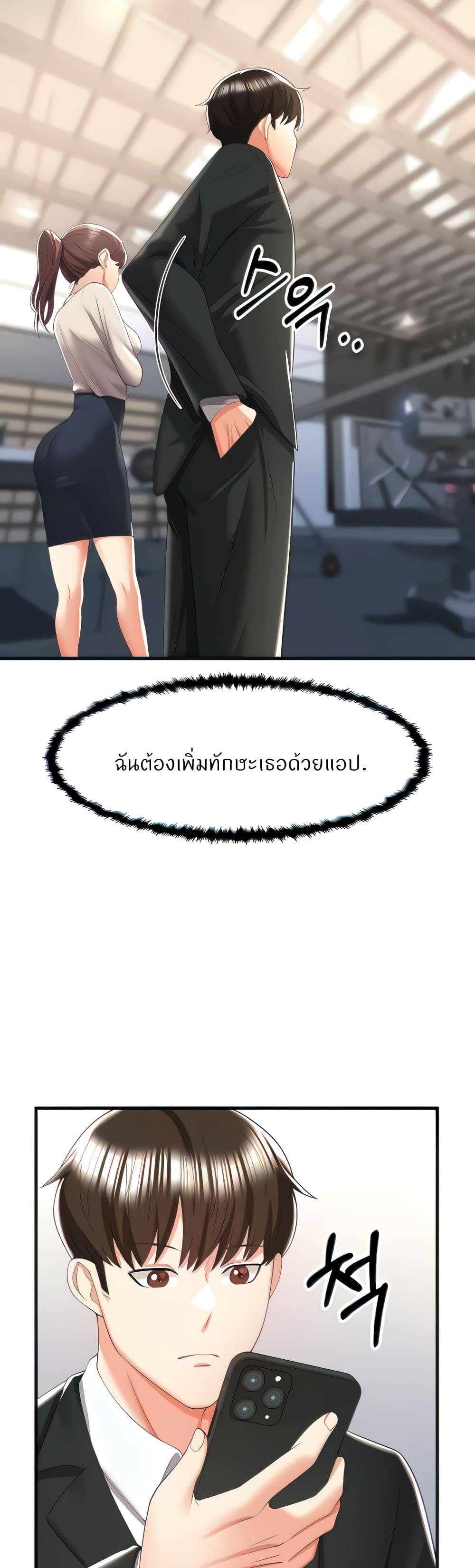 Sextertainment-14.jpg