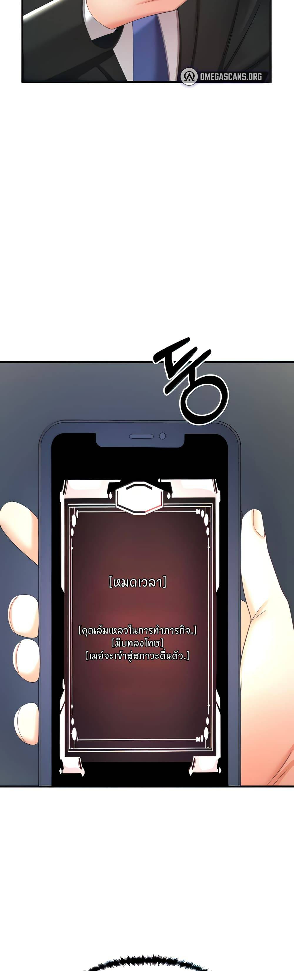 Sextertainment-15.jpg