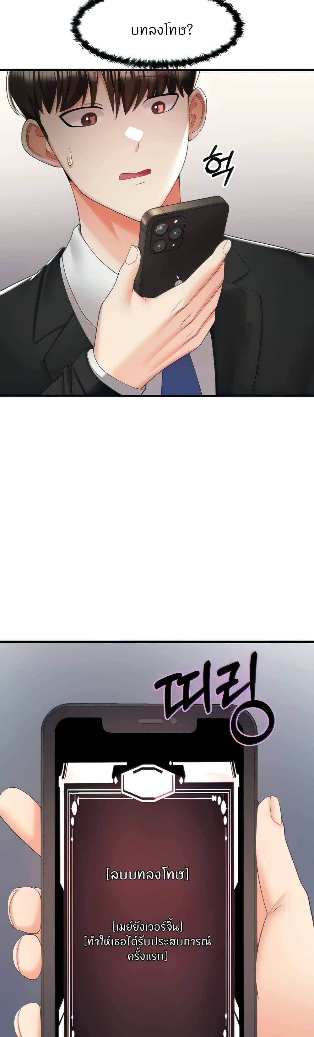 Sextertainment-16.jpg