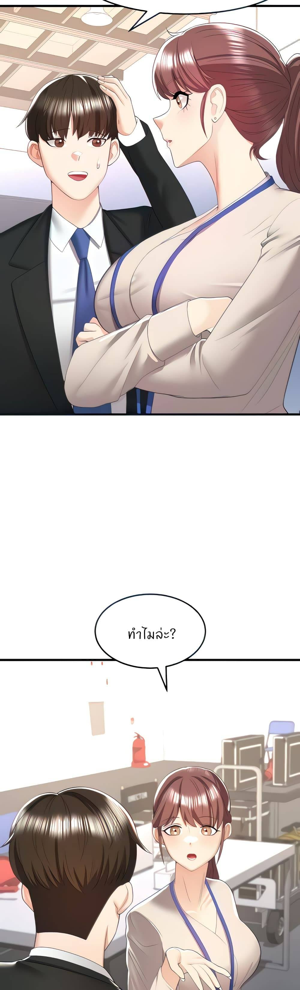 Sextertainment-20.jpg