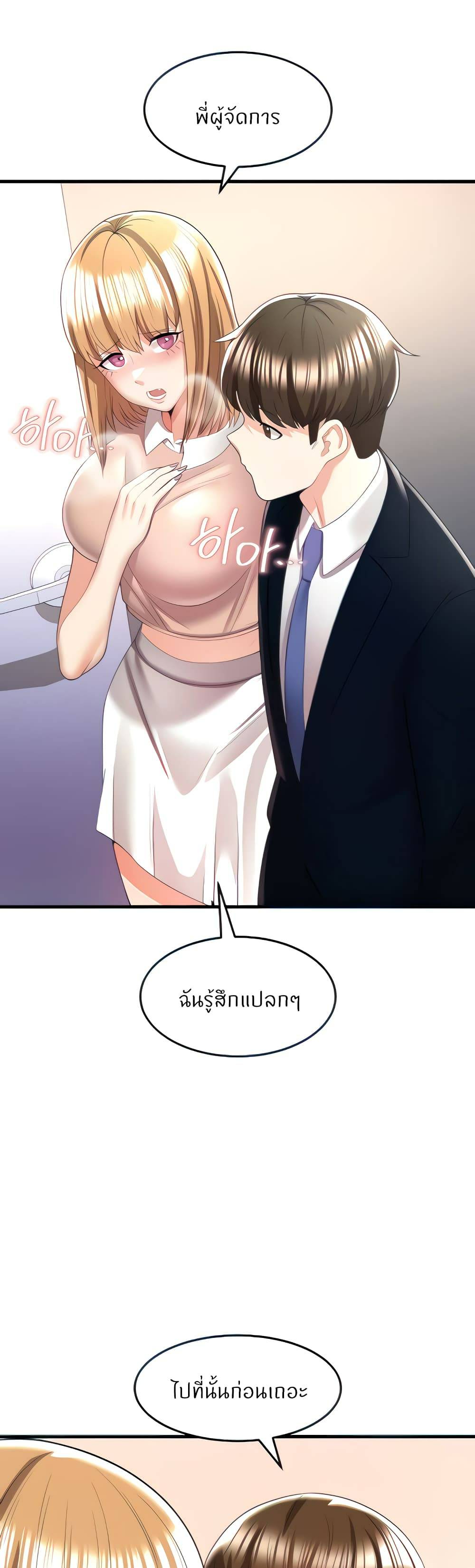 Sextertainment-25.jpg