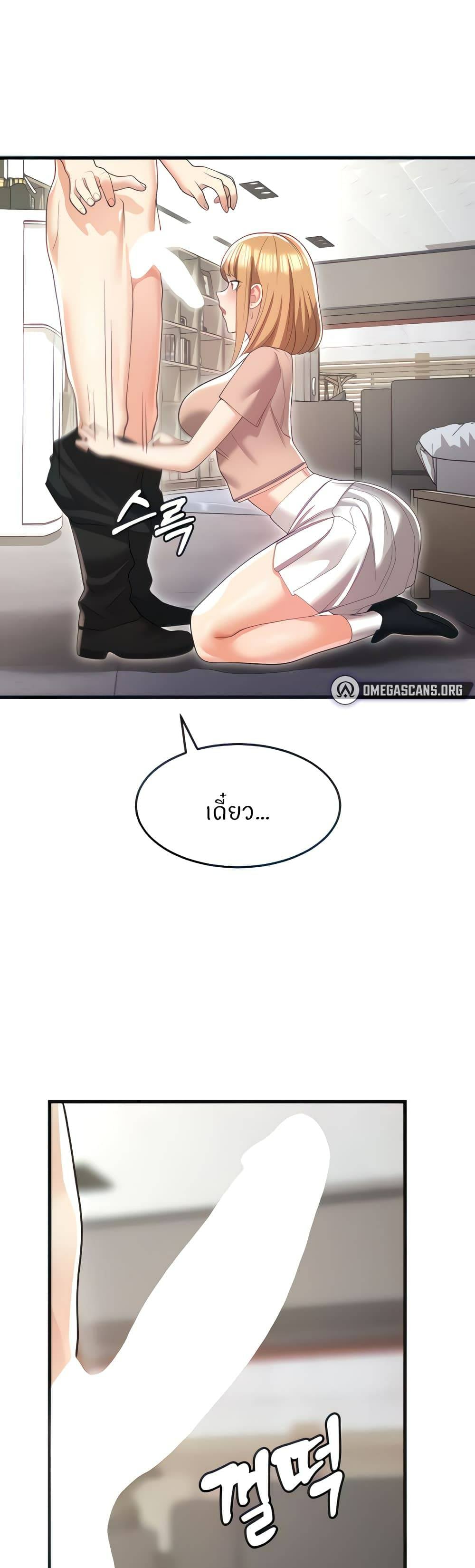 Sextertainment-37.jpg