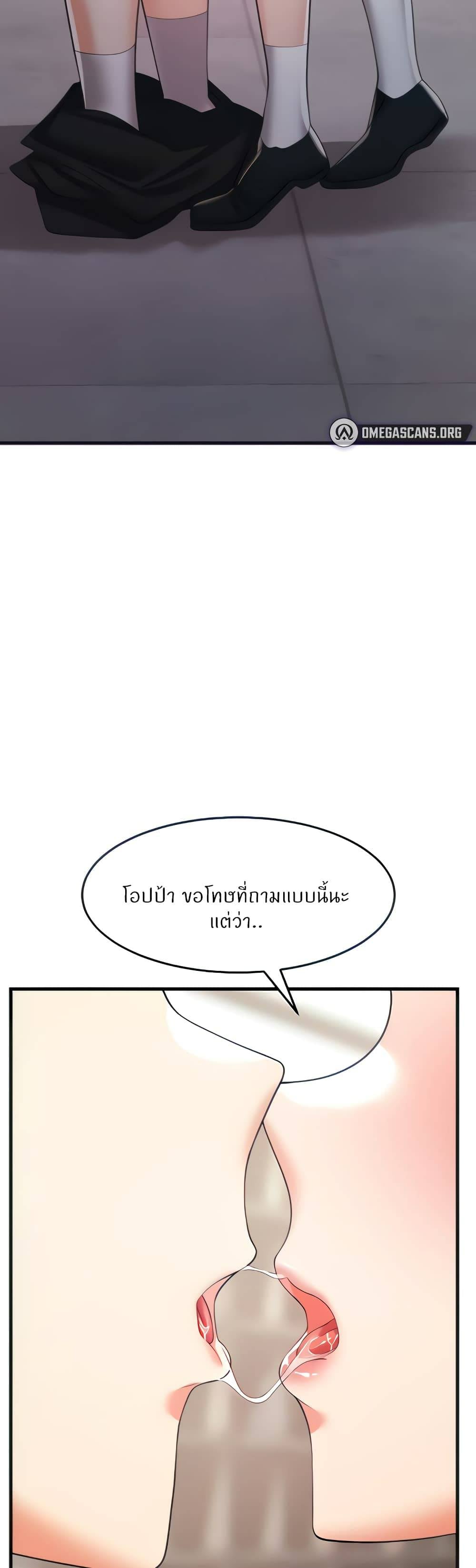 Sextertainment-44.jpg