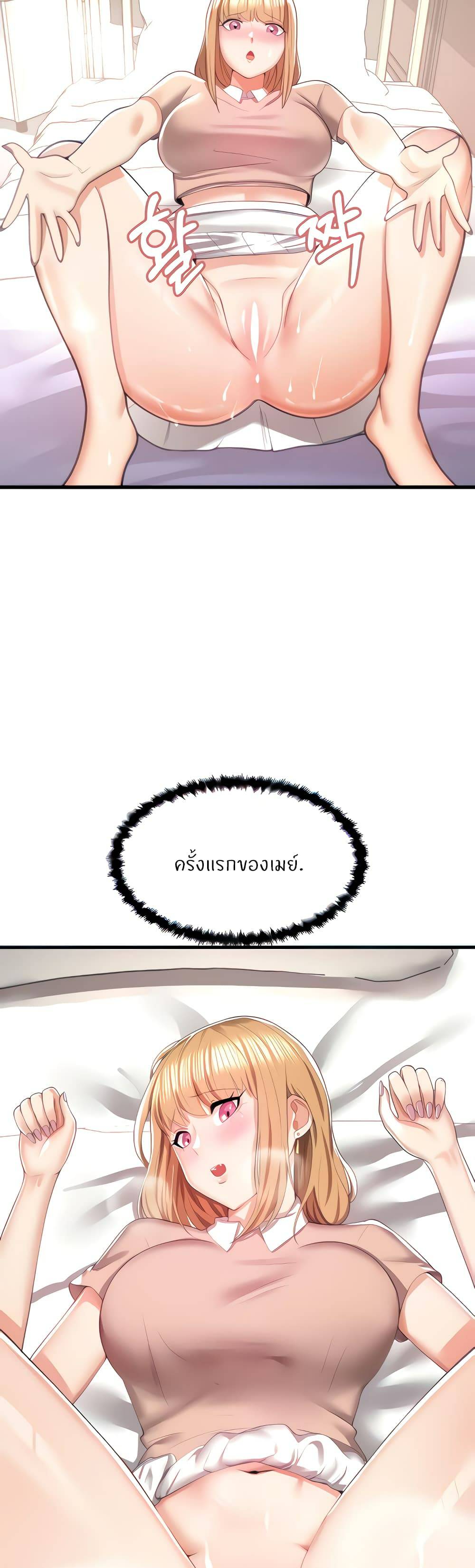 Sextertainment-46.jpg