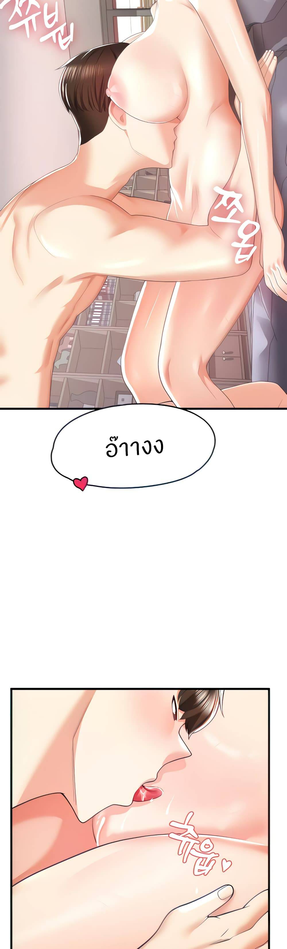 Sextertainment-51.jpg