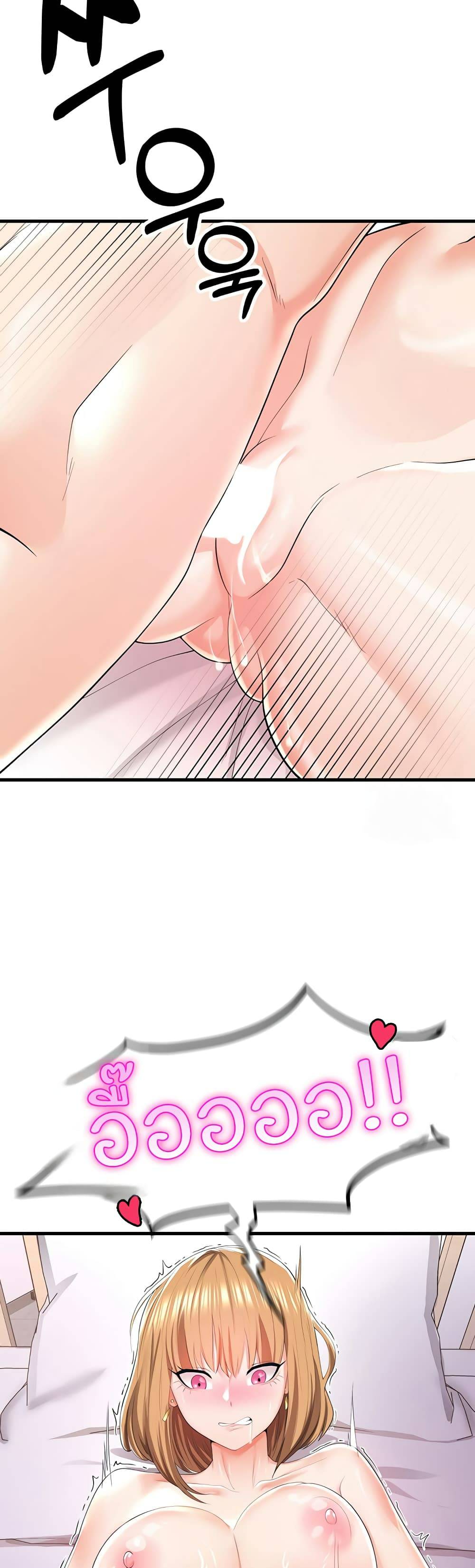Sextertainment-58.jpg