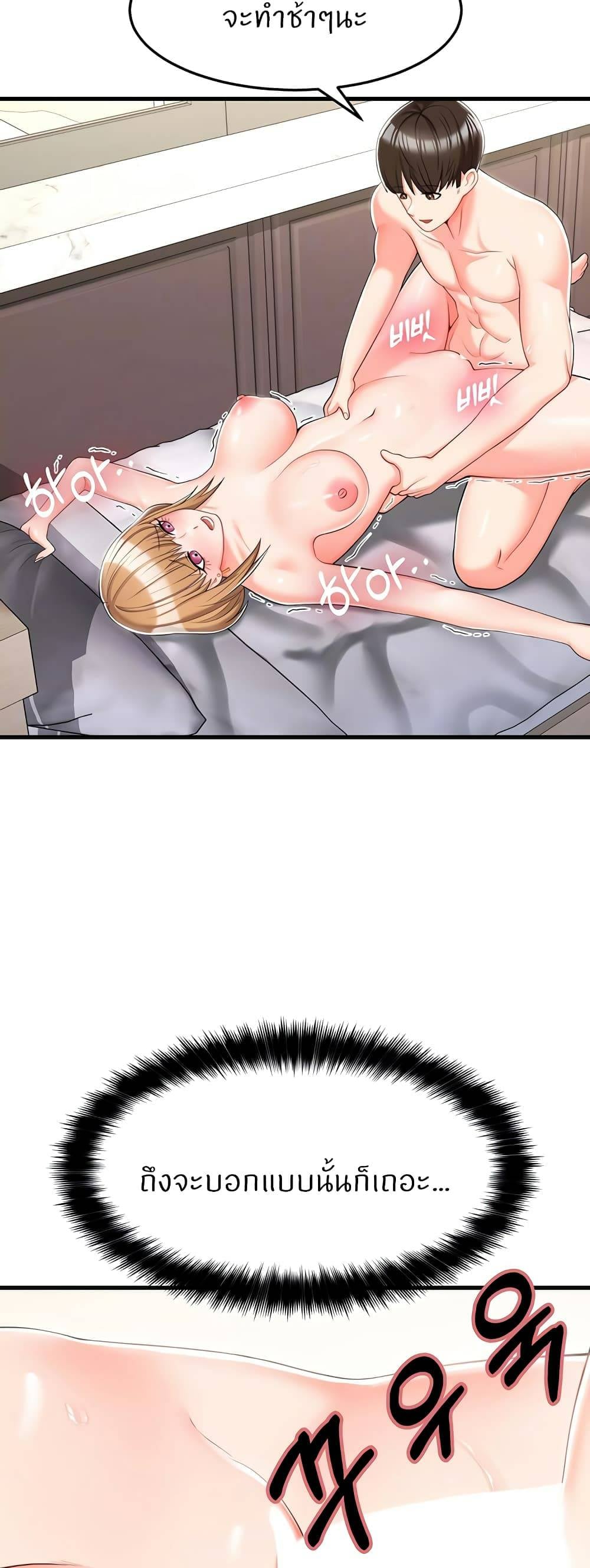 Sextertainment-02.jpg