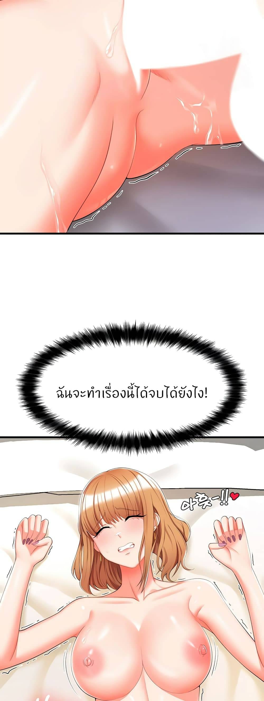 Sextertainment-03.jpg