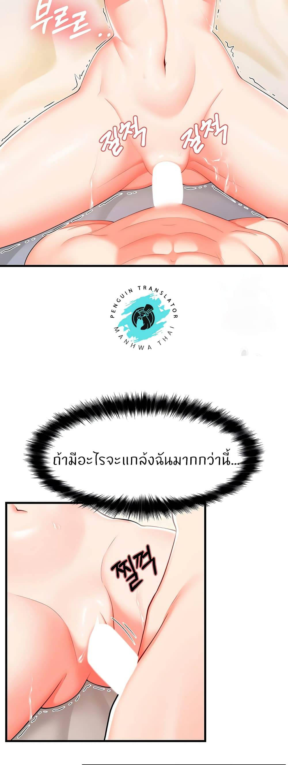 Sextertainment-04.jpg