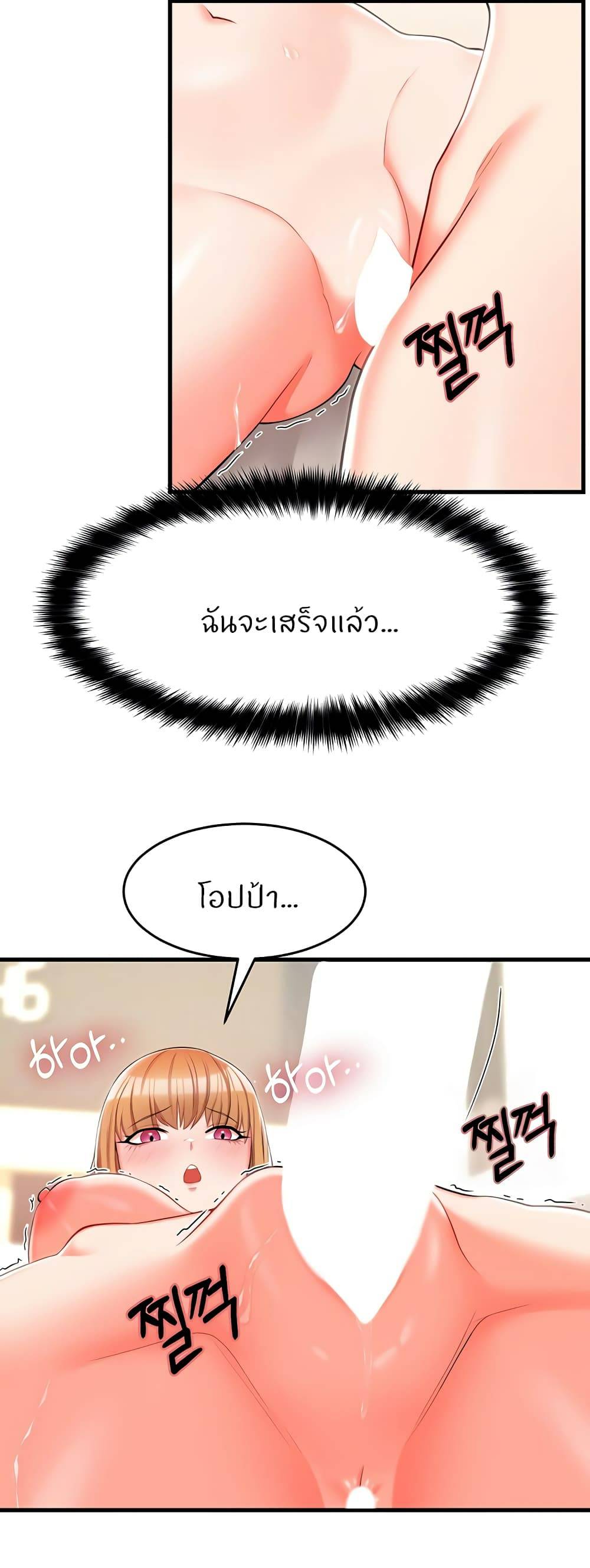 Sextertainment-05.jpg