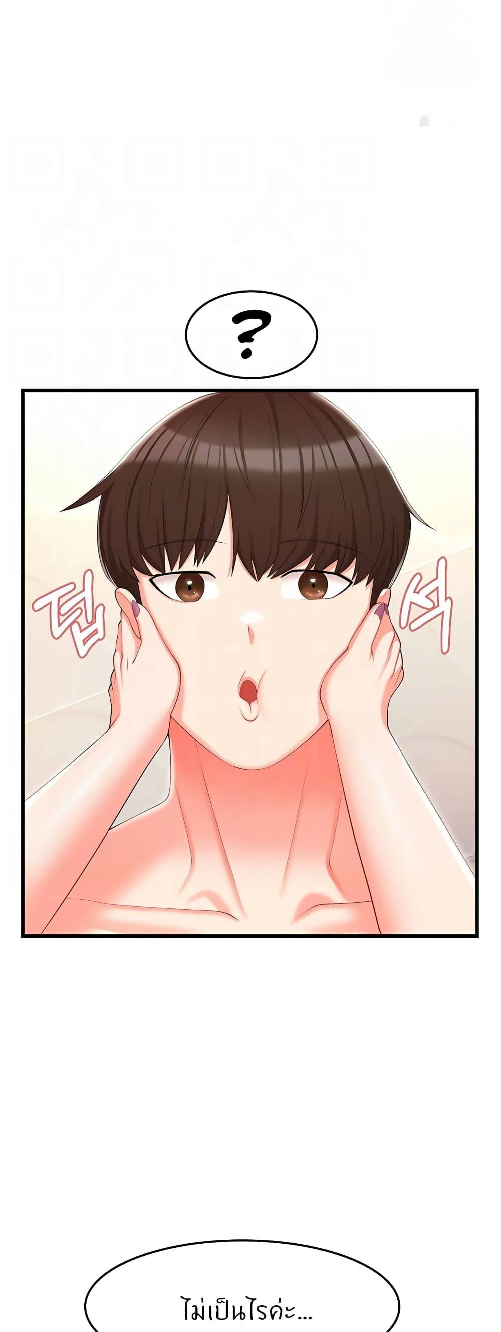 Sextertainment-07.jpg