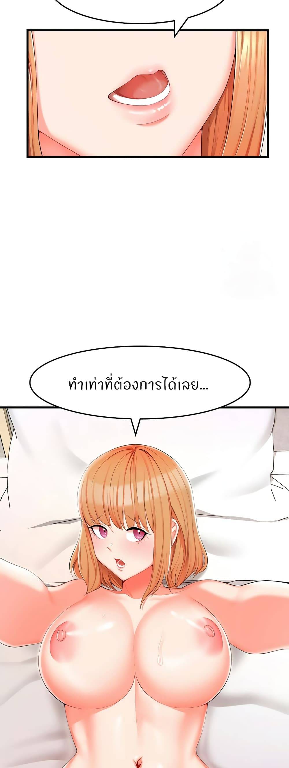 Sextertainment-08.jpg