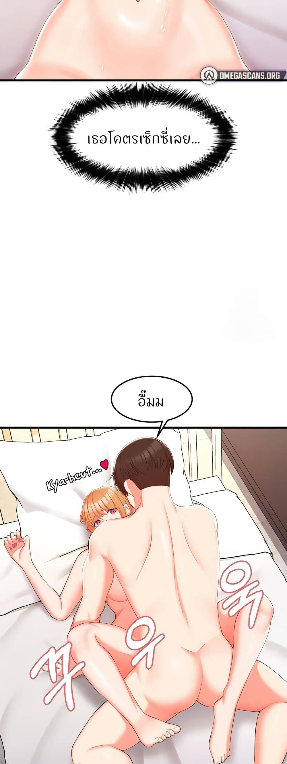 Sextertainment-09.jpg