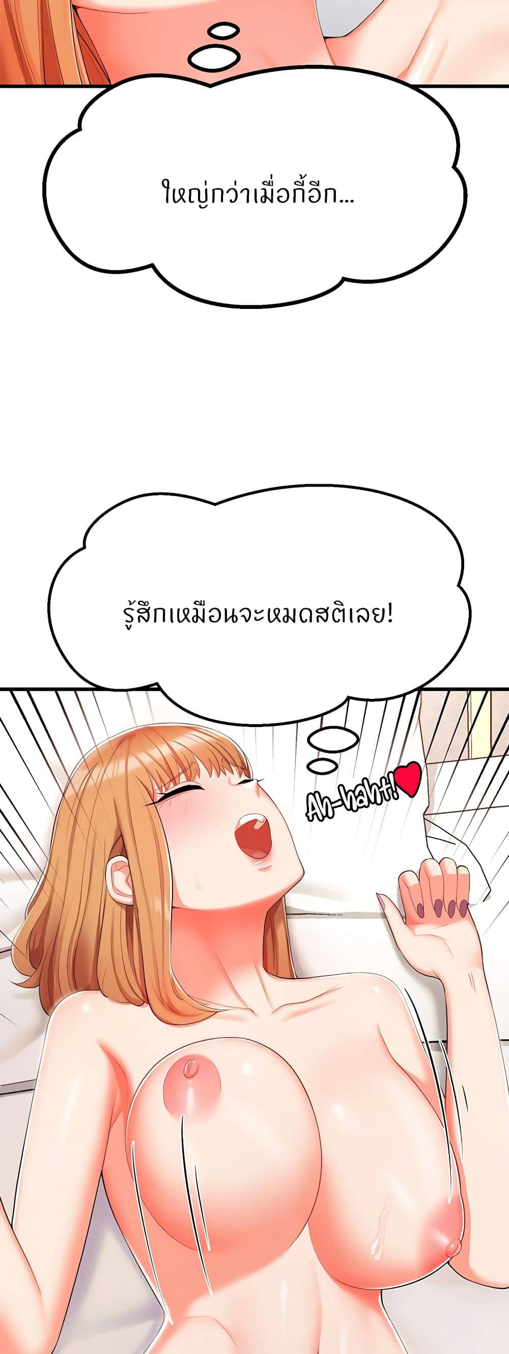 Sextertainment-11.jpg