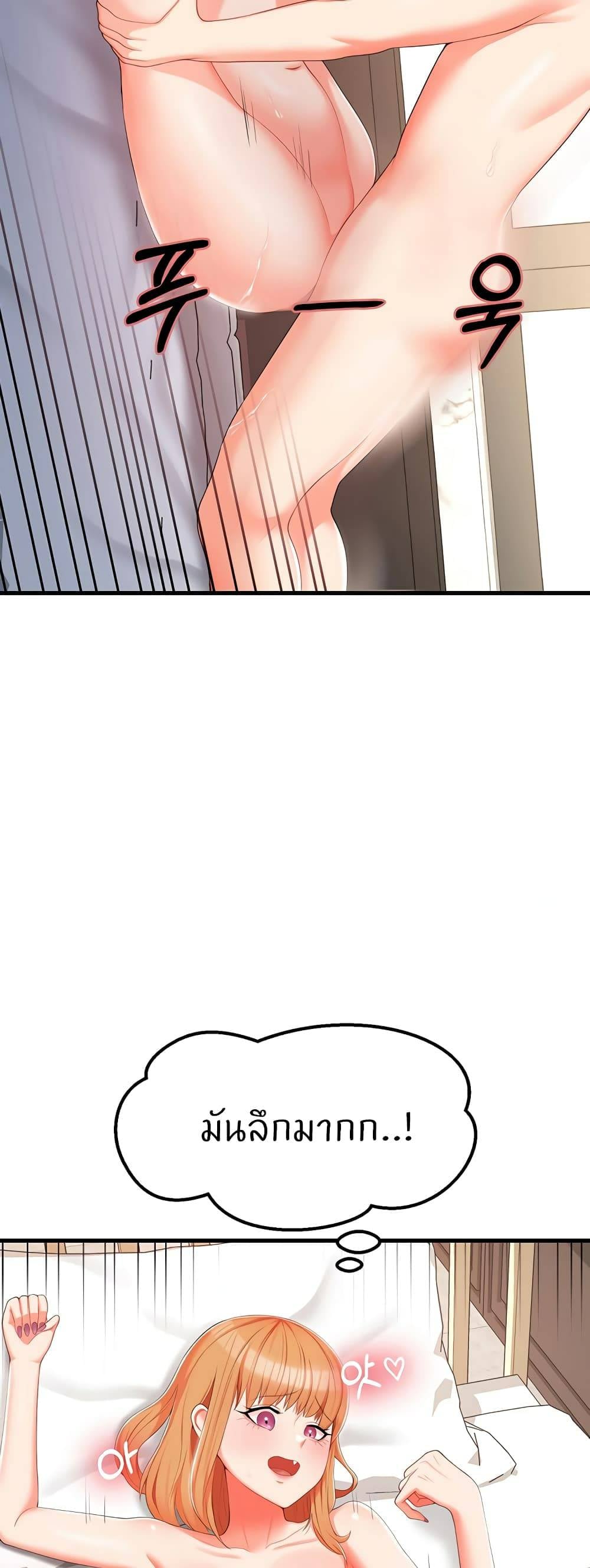 Sextertainment-16.jpg