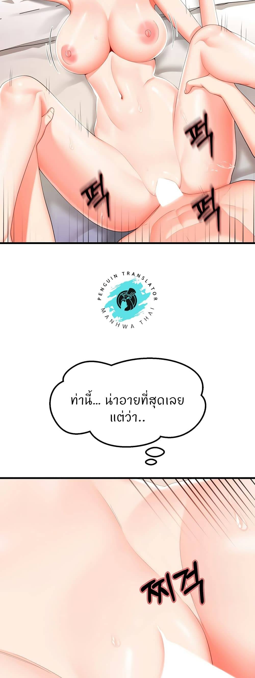 Sextertainment-17.jpg