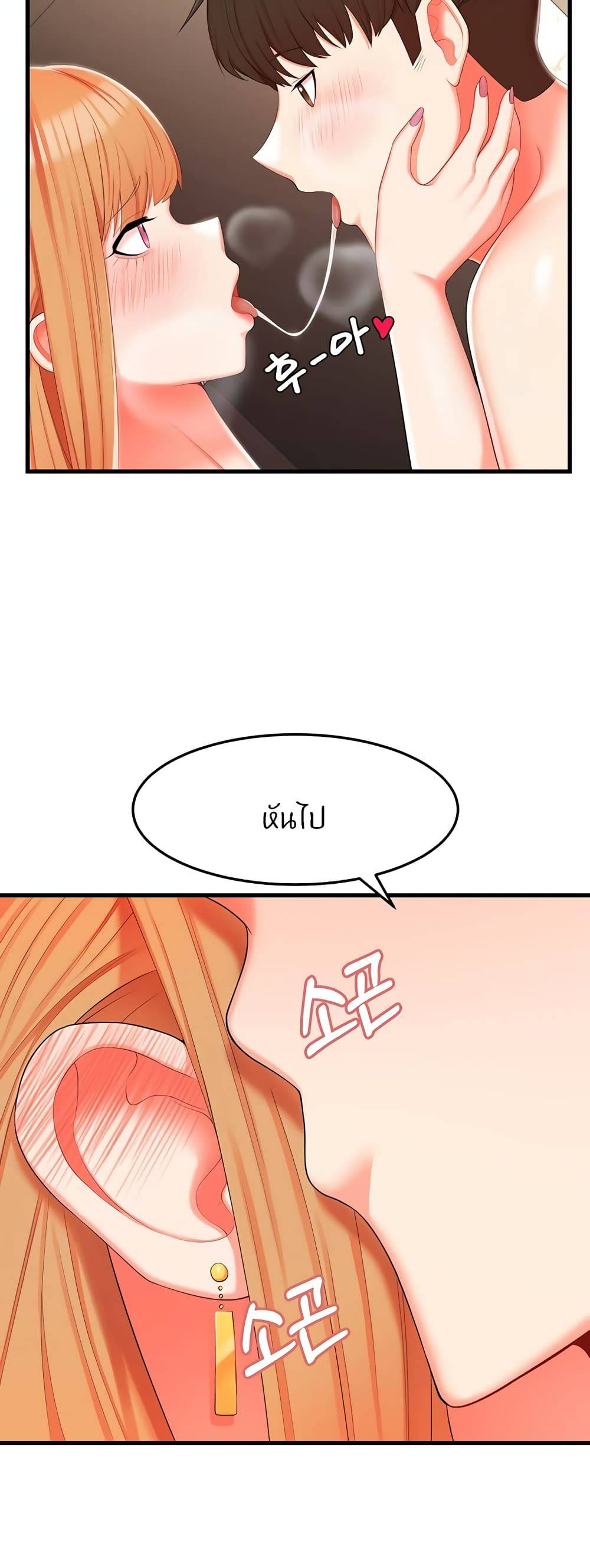 Sextertainment-23.jpg