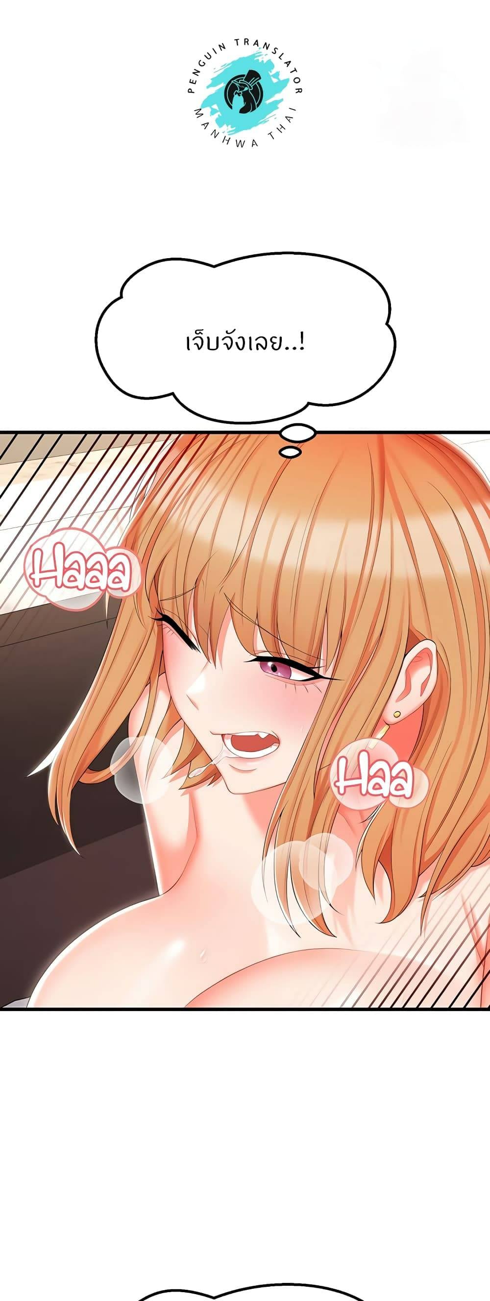 Sextertainment-28.jpg