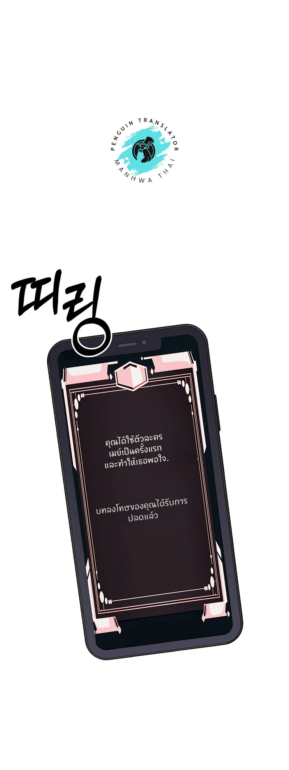 Sextertainment-46.jpg
