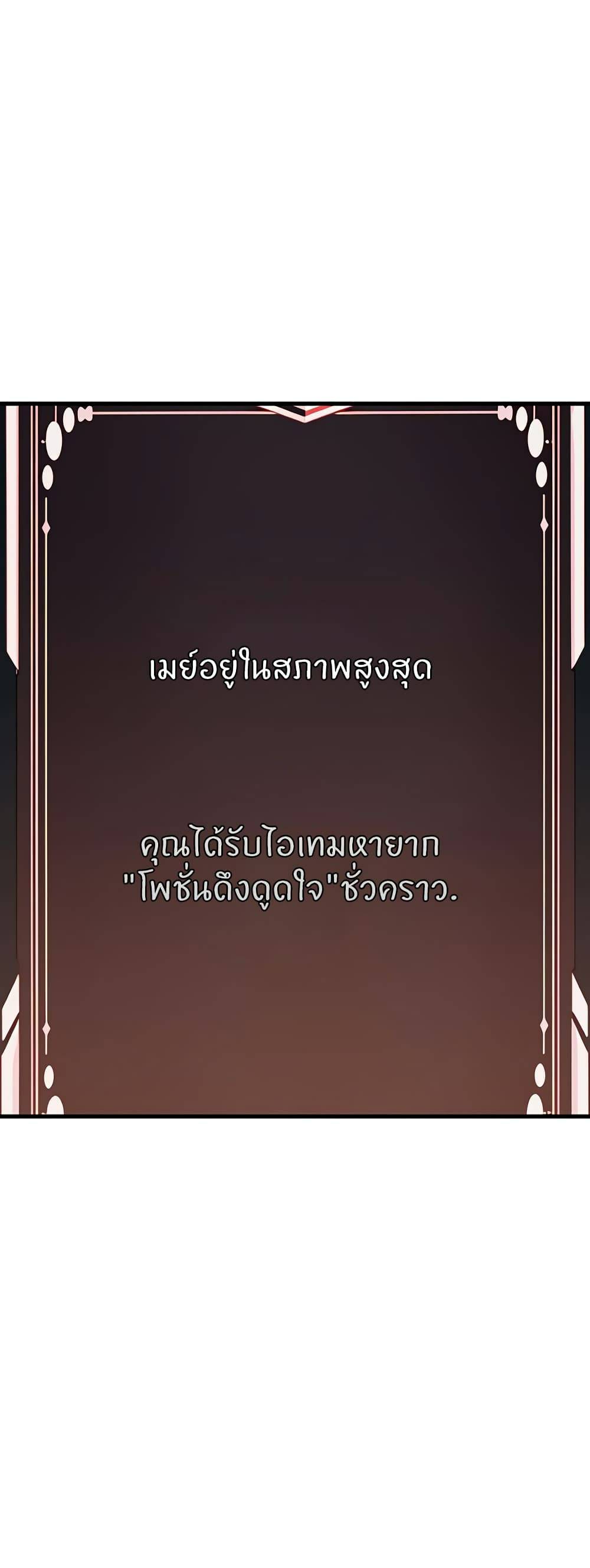 Sextertainment-47.jpg
