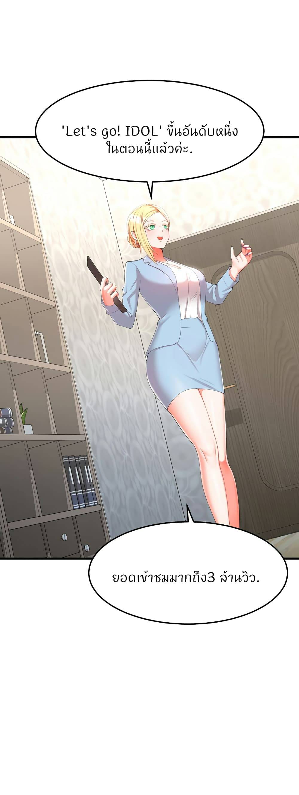 Sextertainment-52.jpg