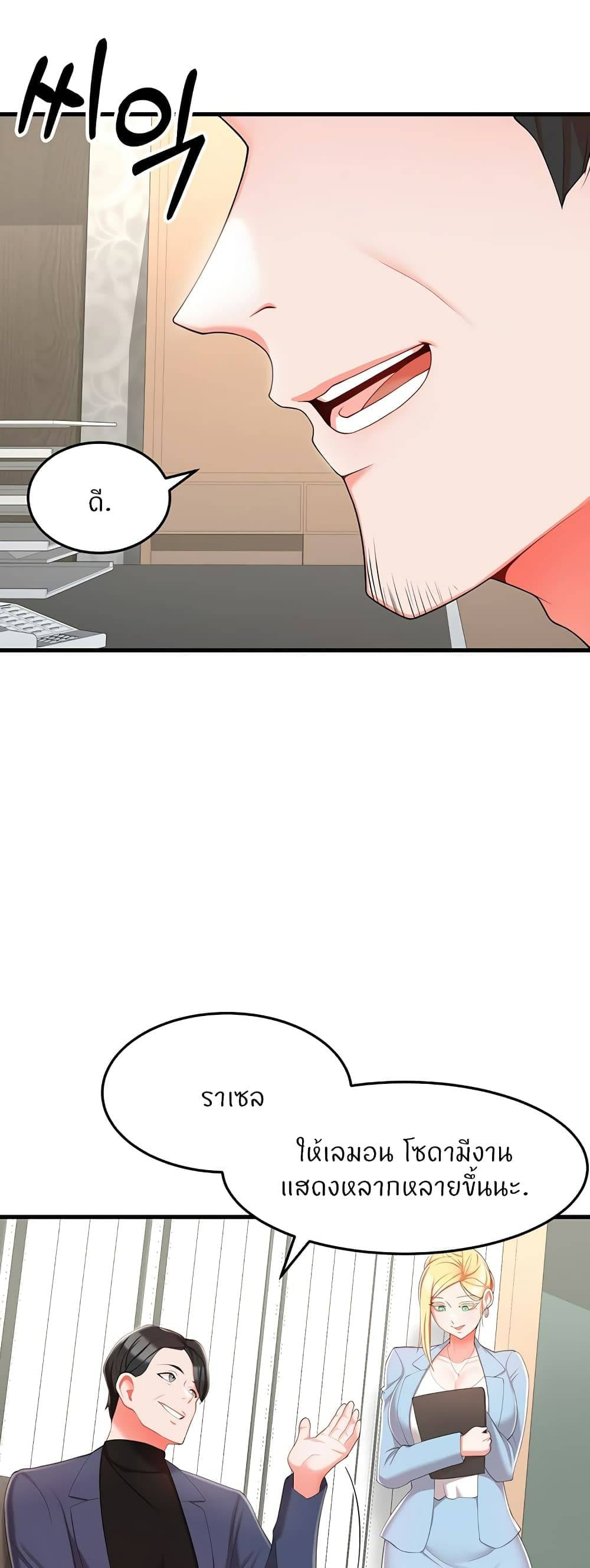 Sextertainment-53.jpg