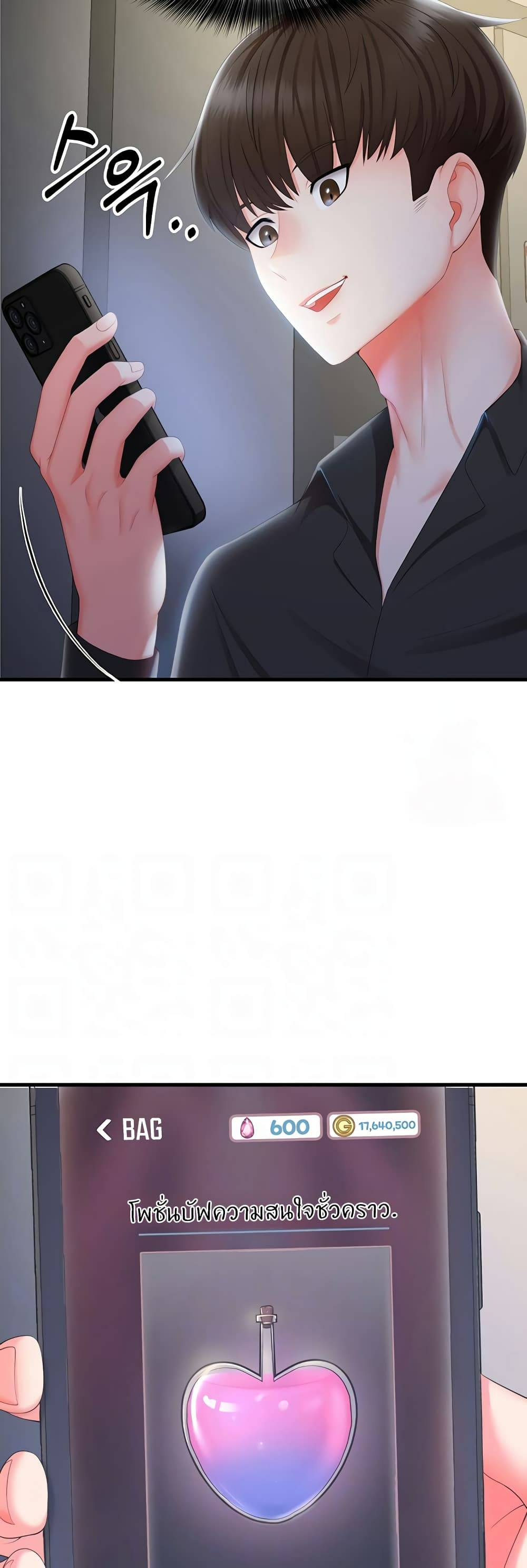 Sextertainment-03.jpg