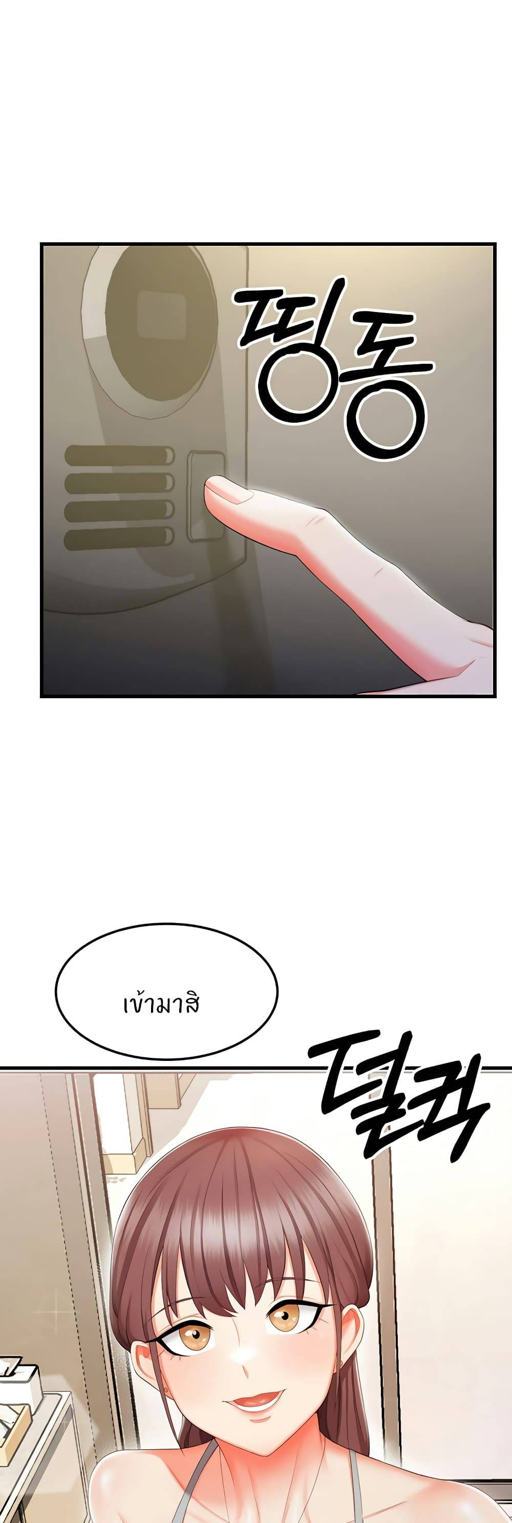 Sextertainment-06.jpg