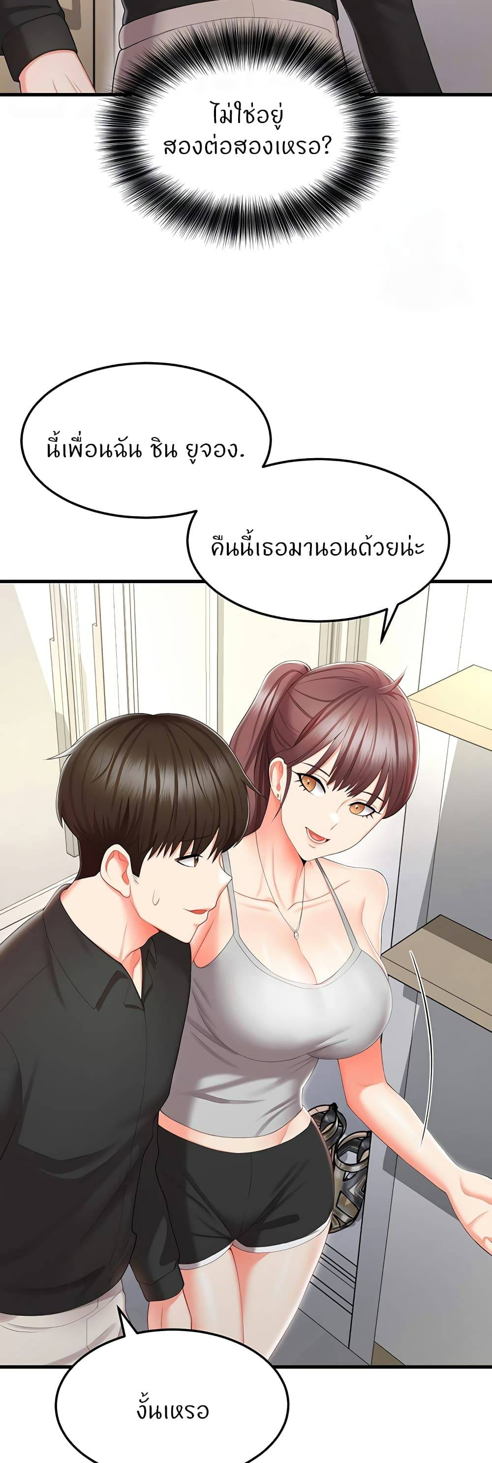 Sextertainment-10.jpg