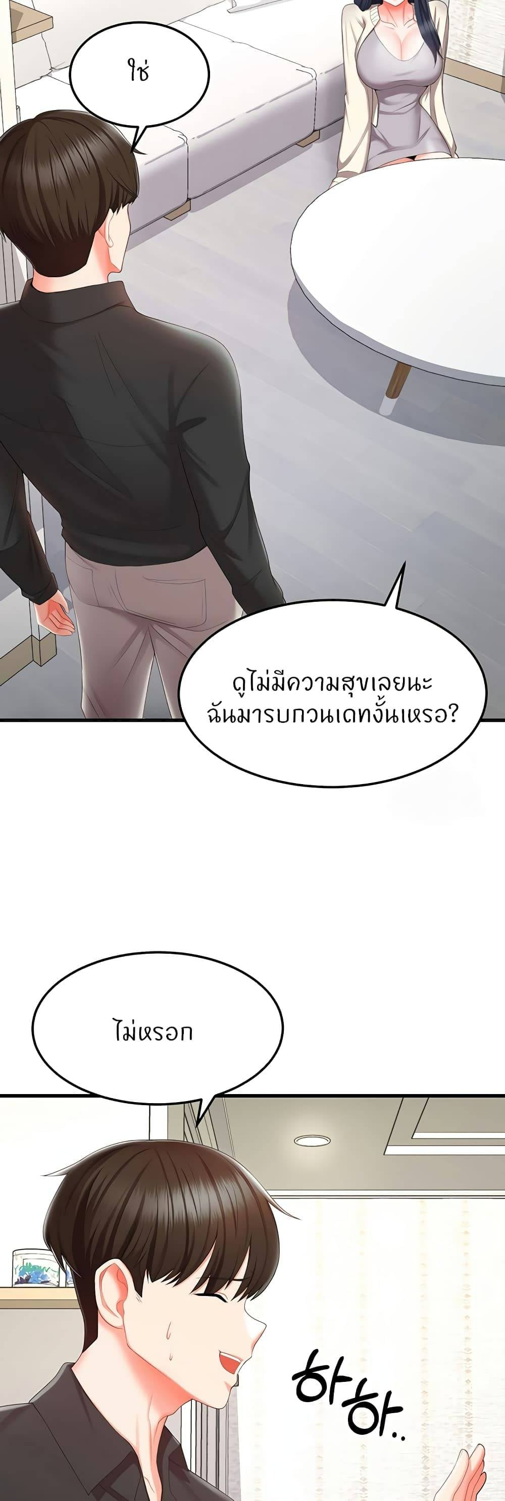 Sextertainment-12.jpg