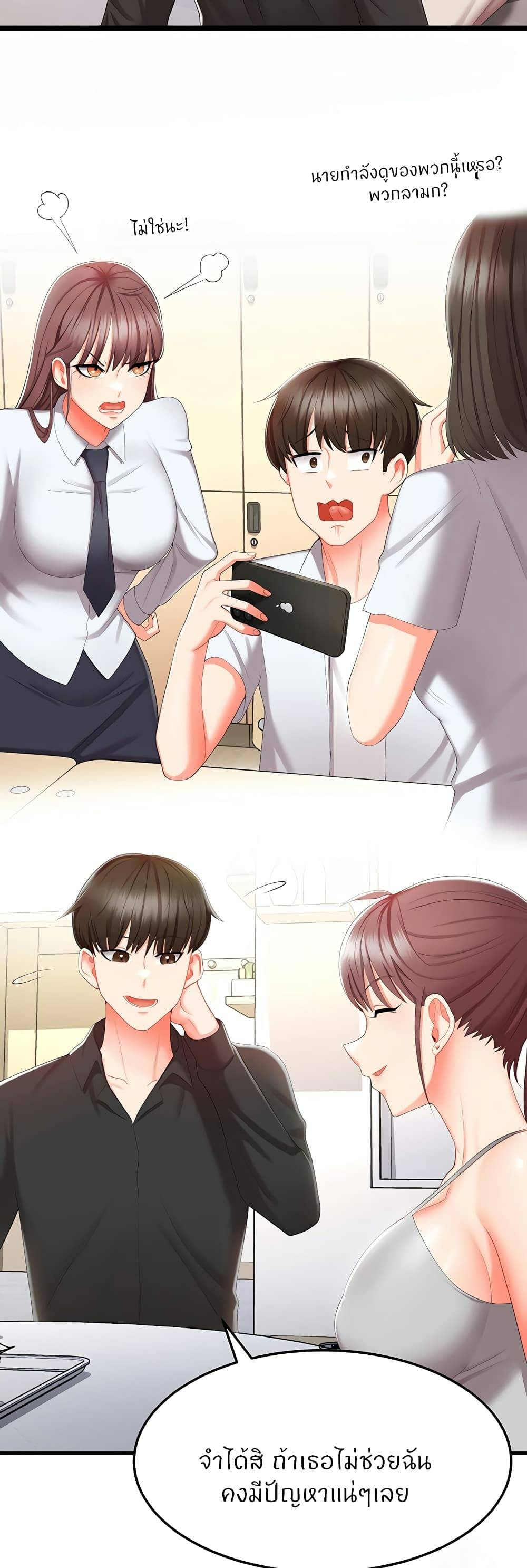 Sextertainment-15.jpg