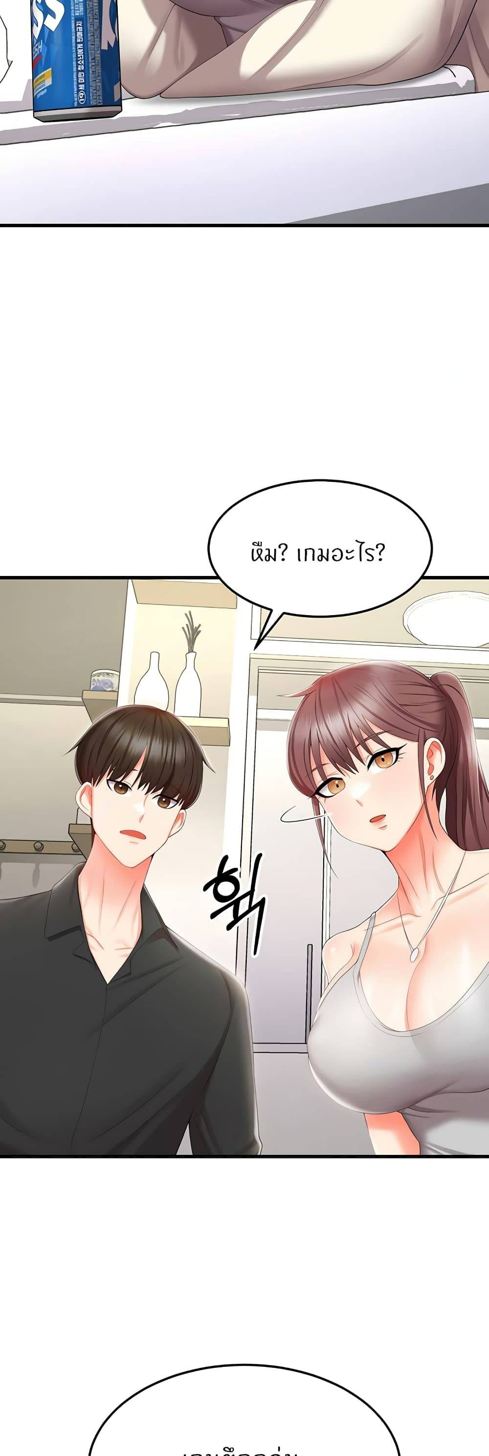 Sextertainment-18.jpg