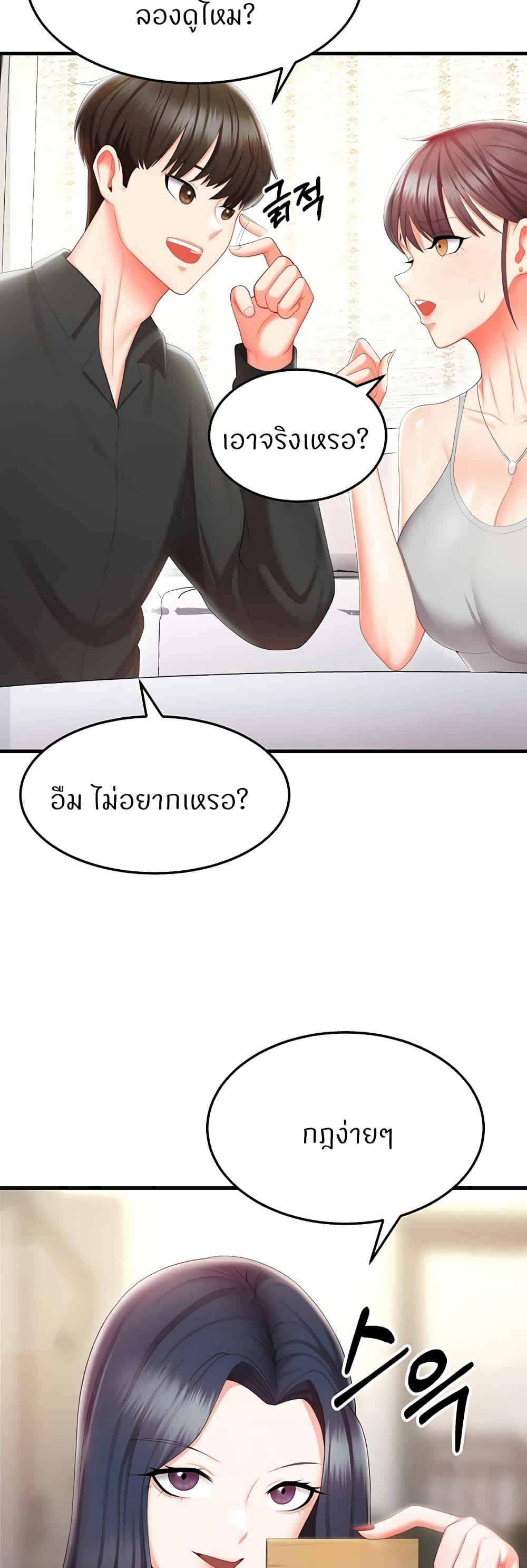 Sextertainment-20.jpg