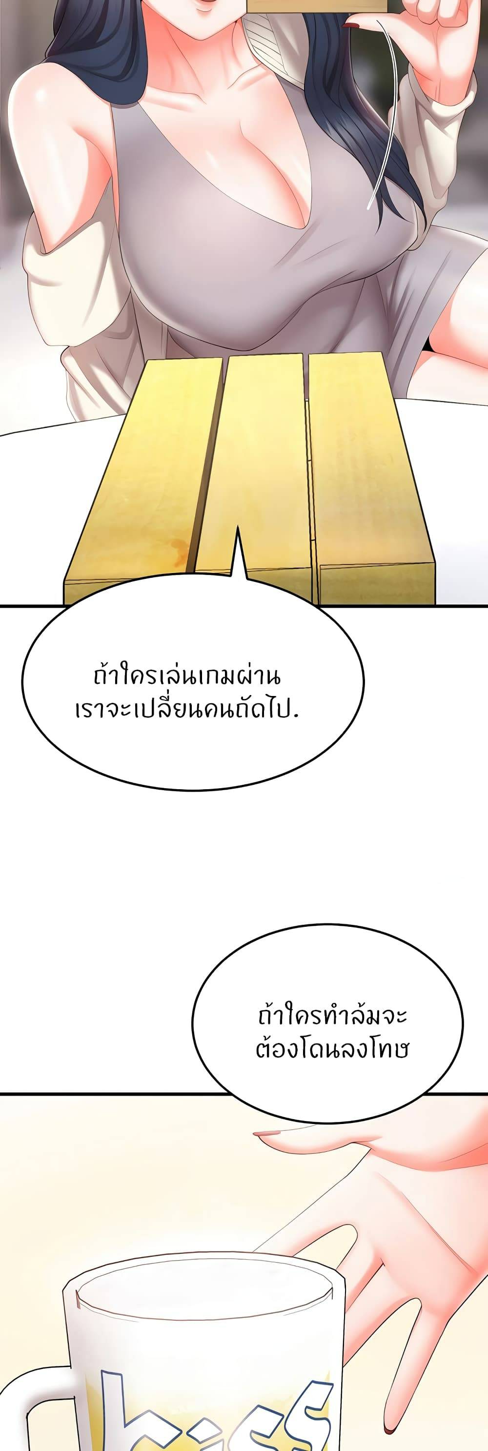 Sextertainment-21.jpg