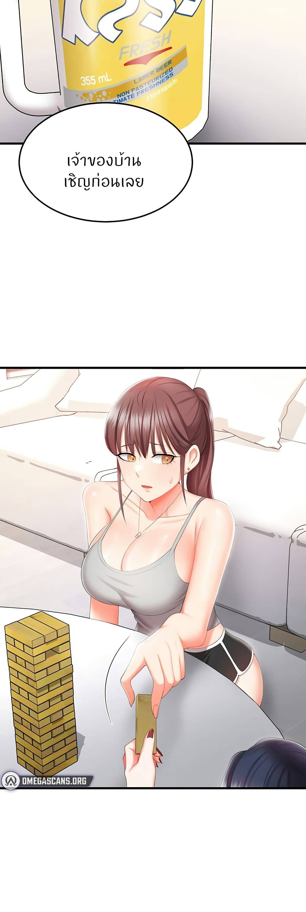 Sextertainment-22.jpg