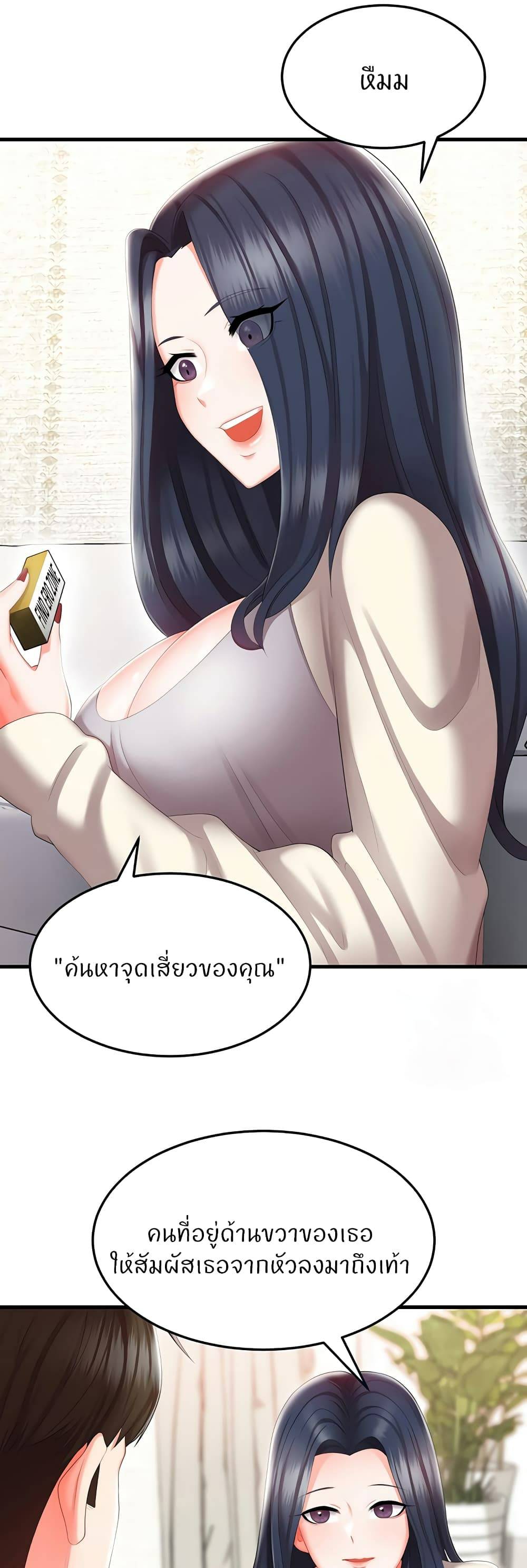 Sextertainment-23.jpg