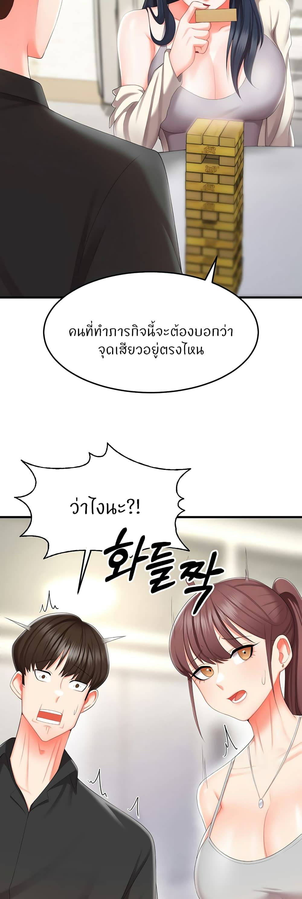 Sextertainment-24.jpg