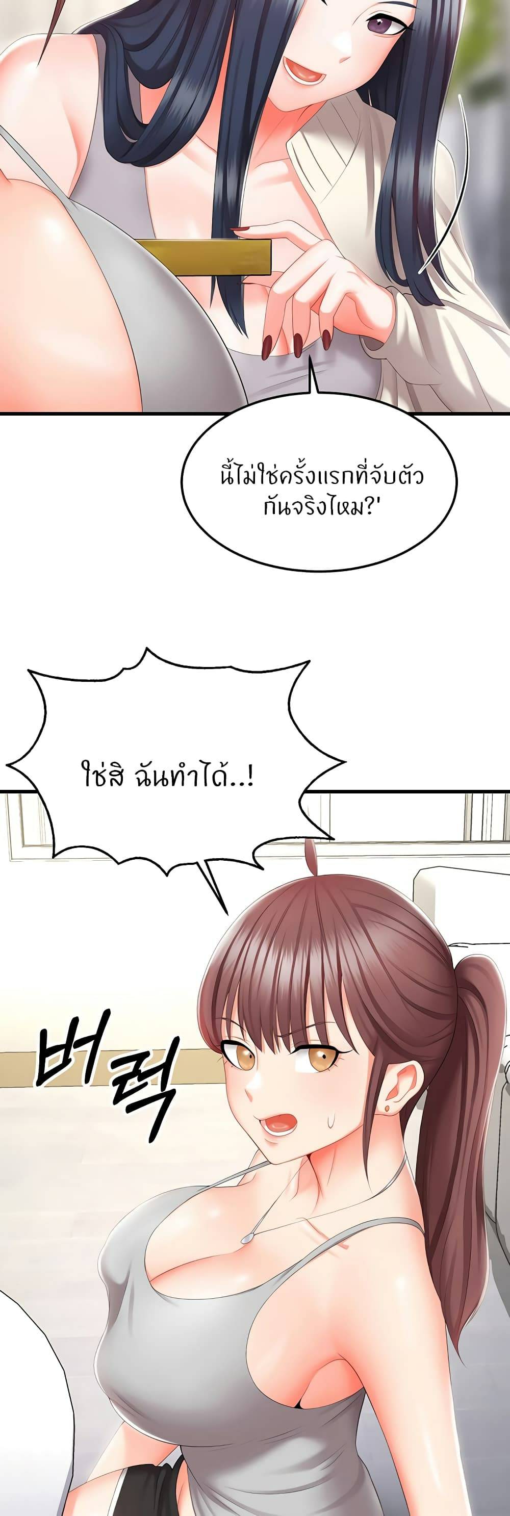 Sextertainment-27.jpg