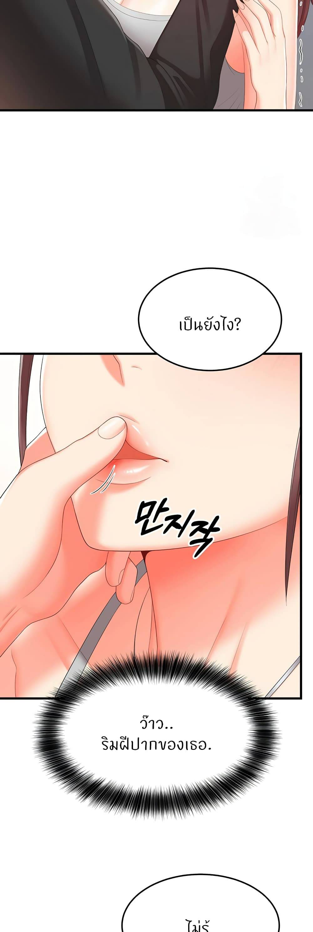 Sextertainment-31.jpg