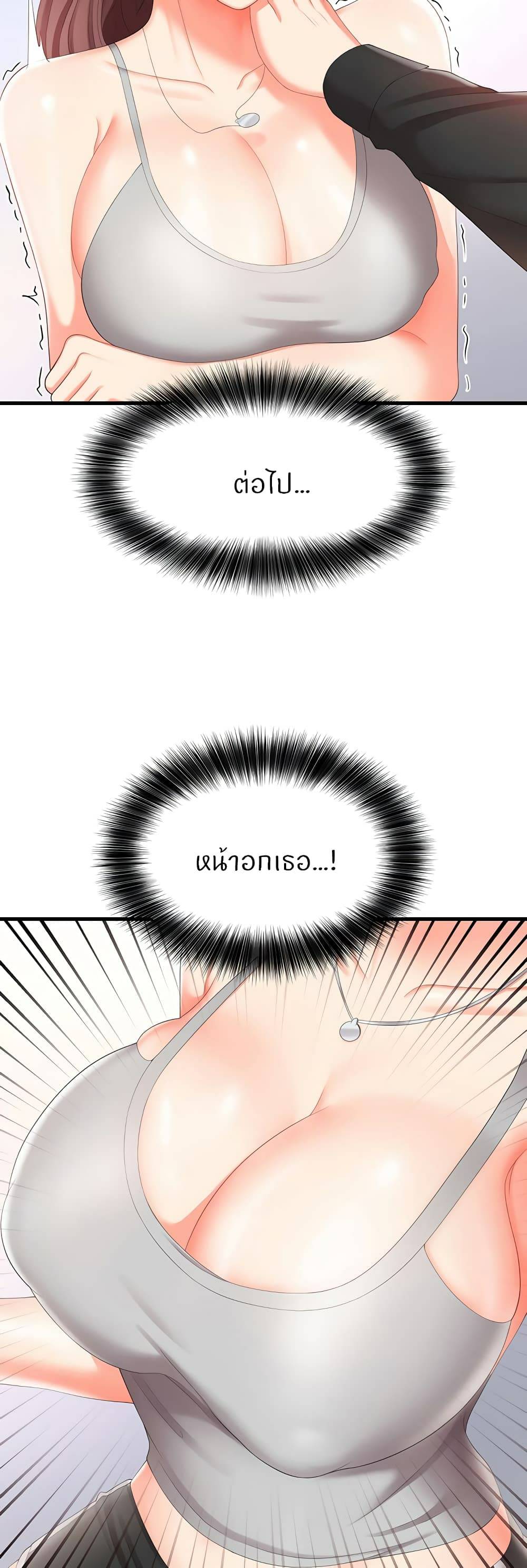 Sextertainment-34.jpg