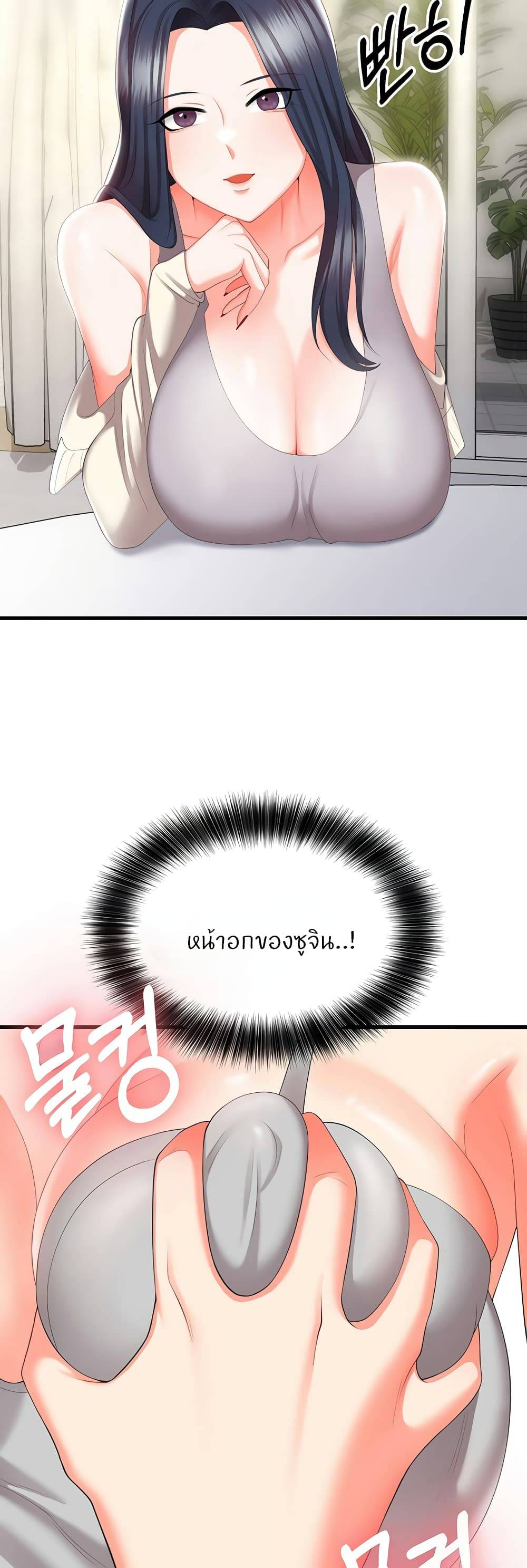 Sextertainment-36.jpg
