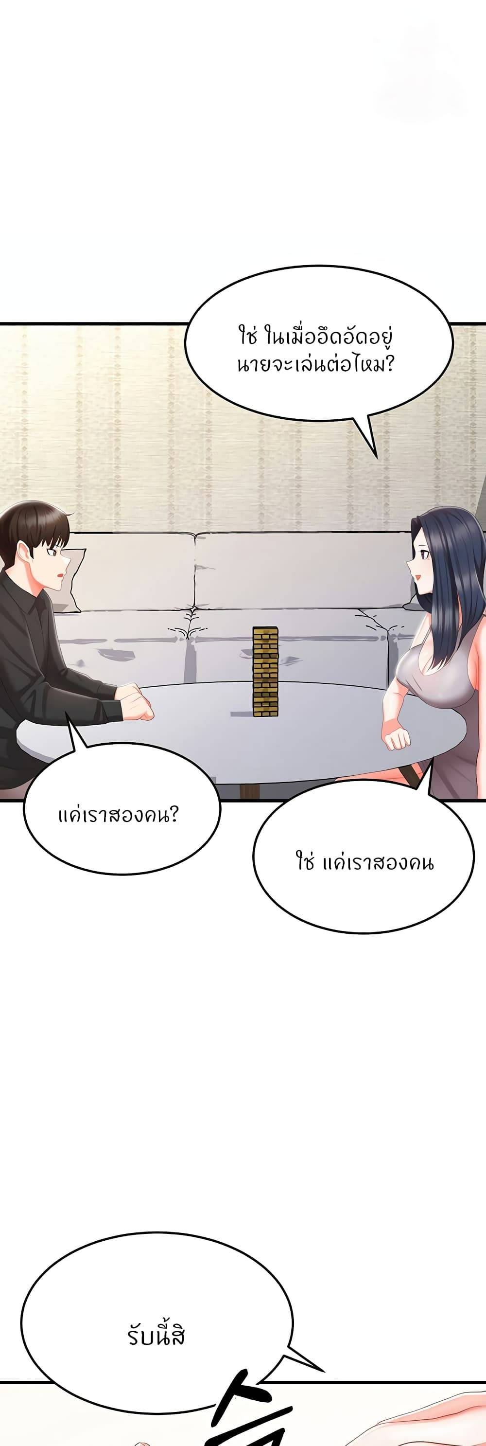 Sextertainment-43.jpg