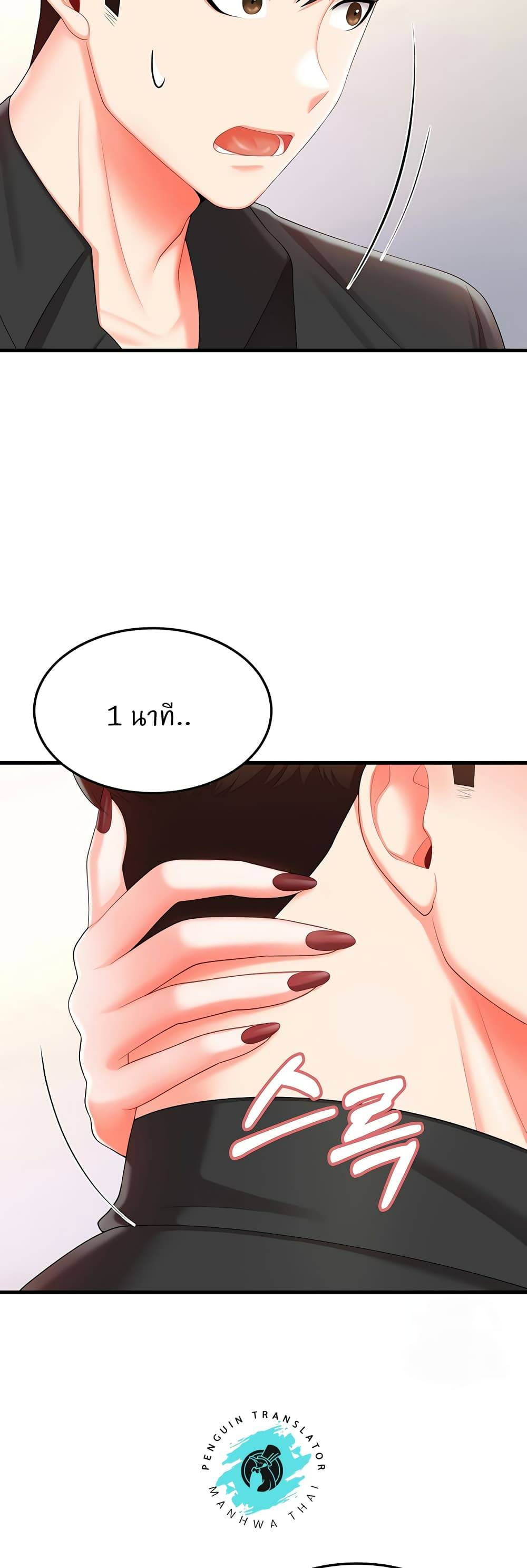Sextertainment-47.jpg