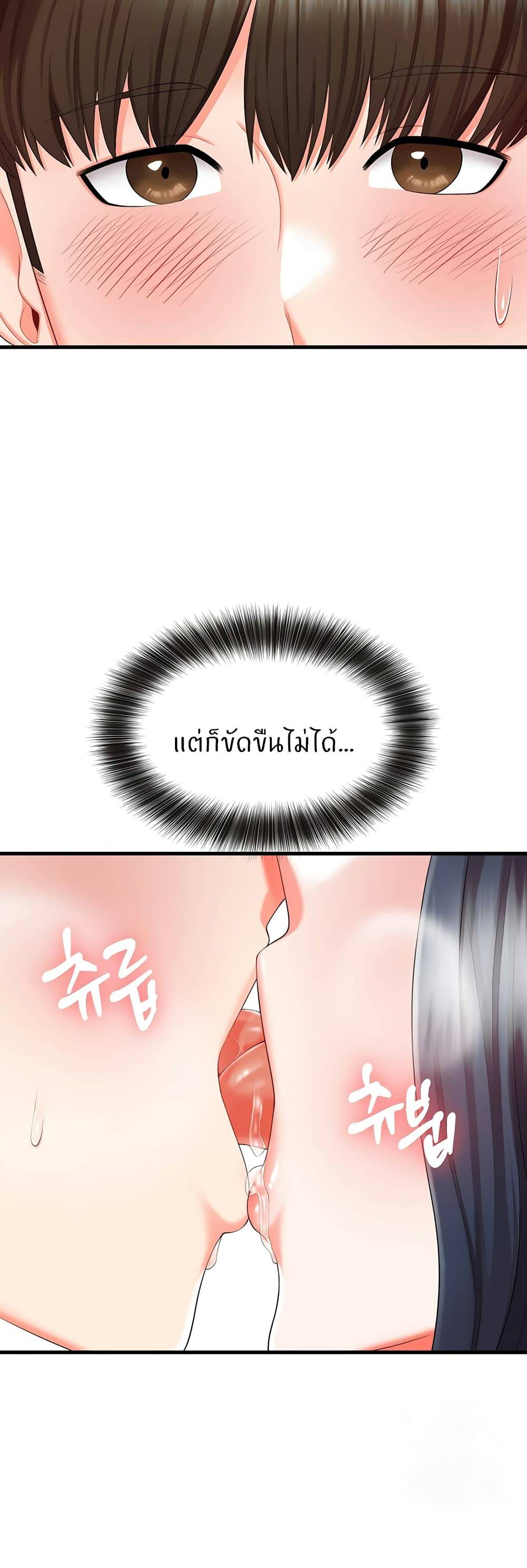 Sextertainment-49.jpg