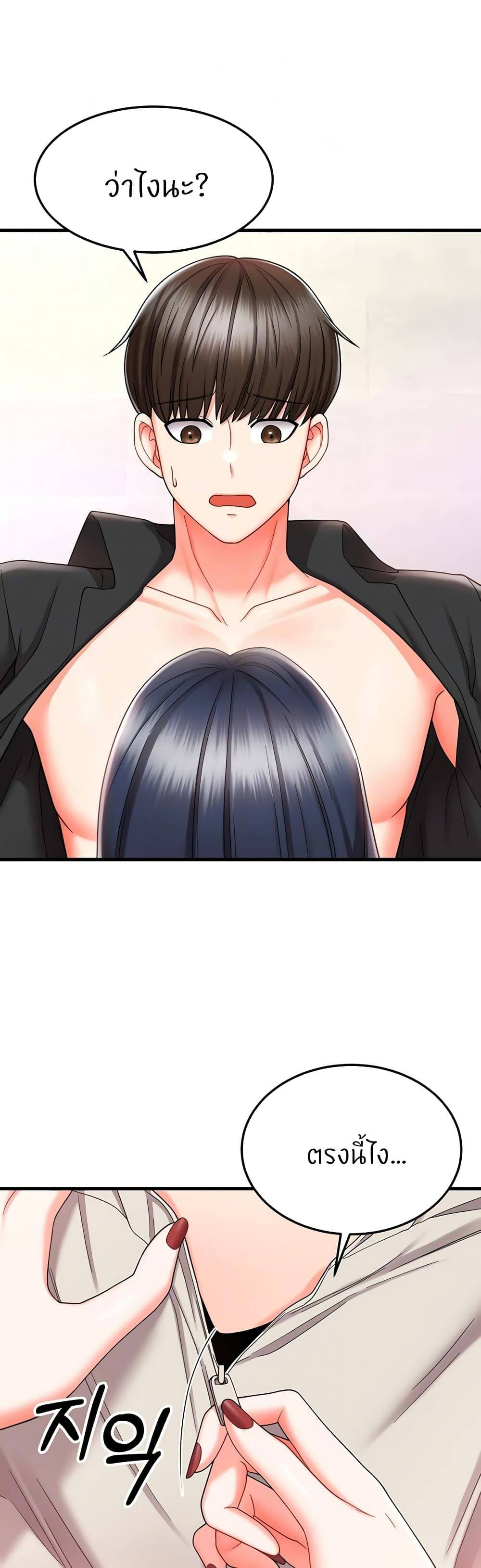 Sextertainment-05.jpg