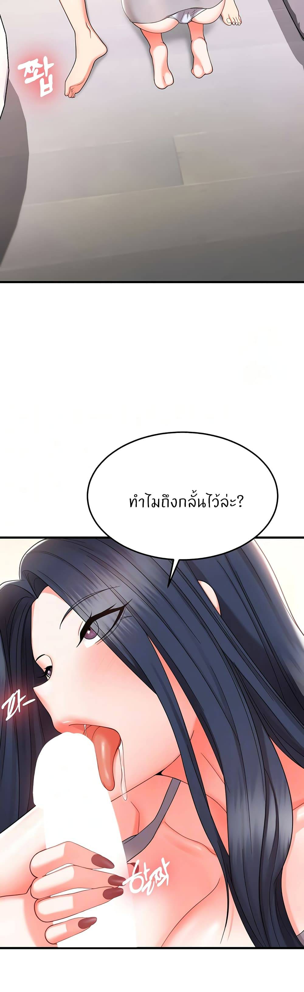 Sextertainment-10.jpg